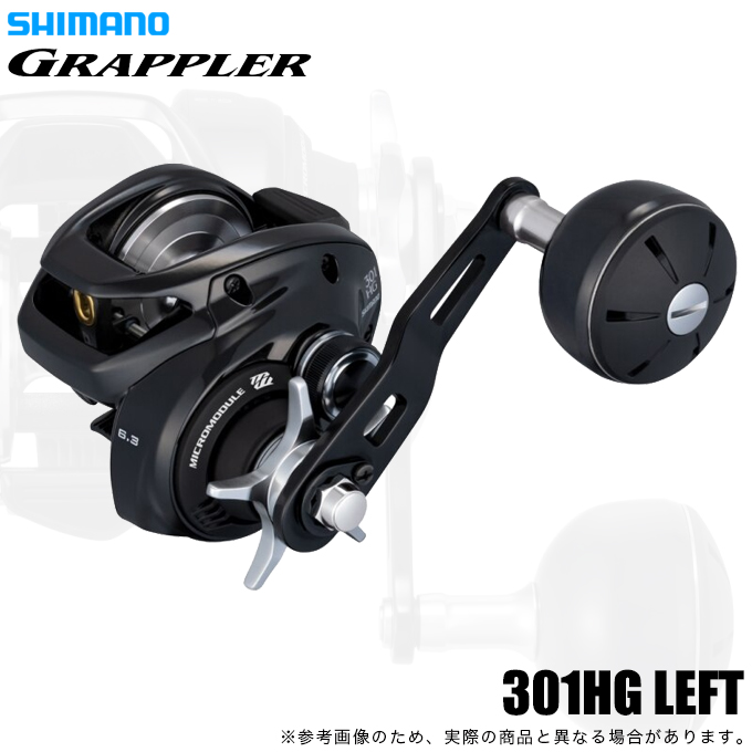 シマノ（SHIMANO） 【予約商品】シマノ 26 グラップラー 301HG LEFT 左