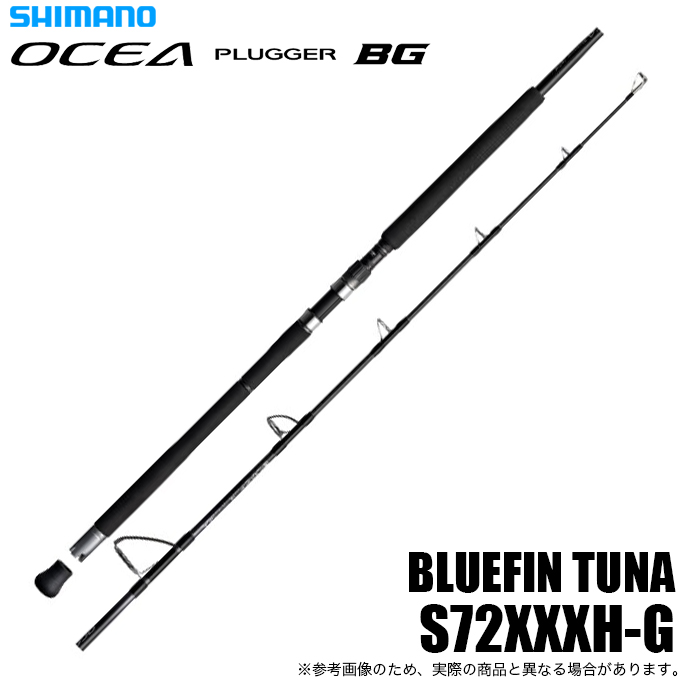 シマノ（SHIMANO） 【予約商品】シマノ 26 オシアプラッガー BG