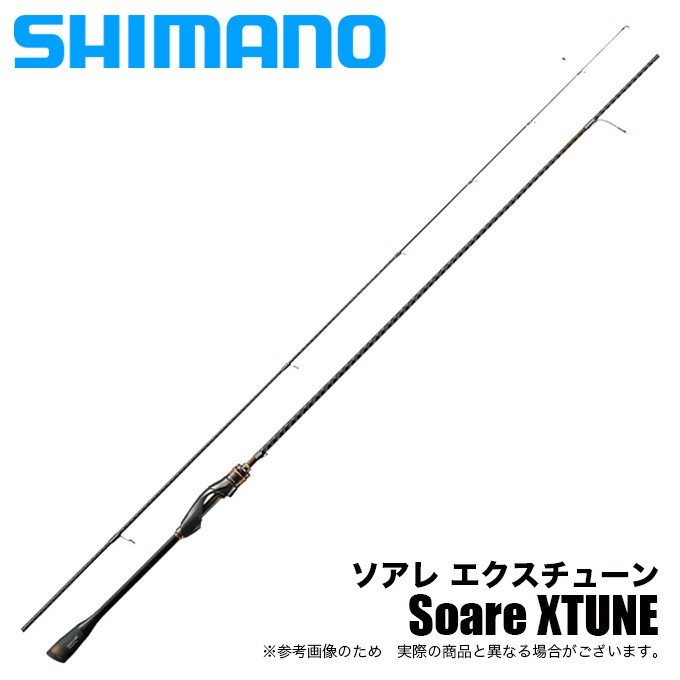シマノ（SHIMANO） 【目玉商品】シマノ 20 ソアレ エクスチューン S80L