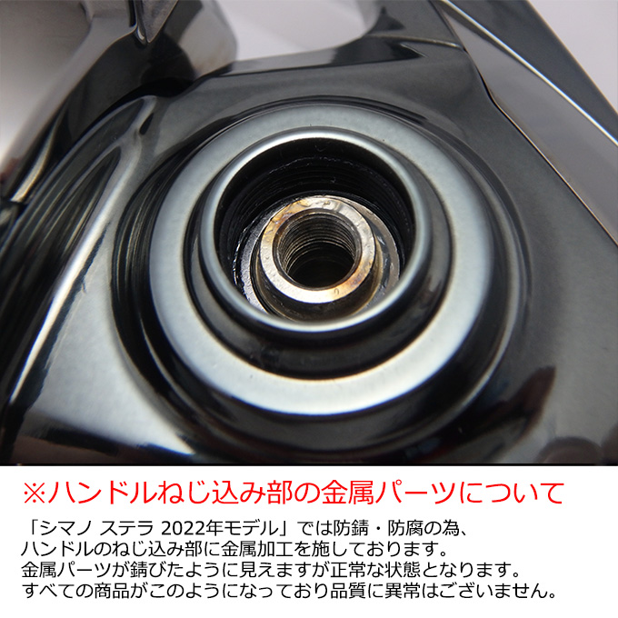 シマノ（SHIMANO） 22 ステラ C2500SXG (2022年モデル) スピニング