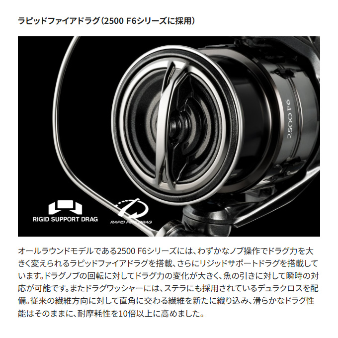 シマノ（SHIMANO） 25 コンプレックス XR C2500 F4 XG (2025年モデル