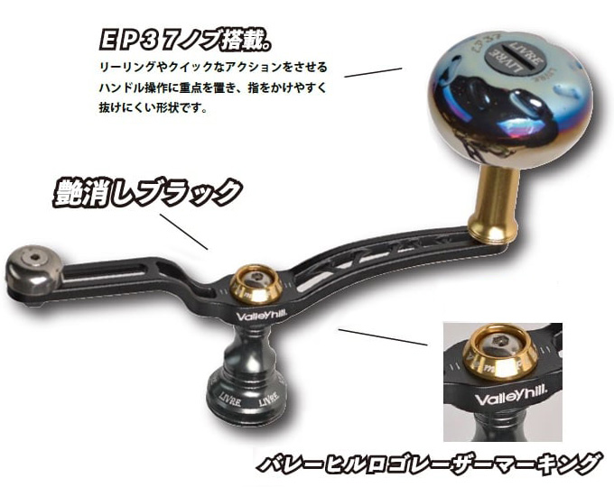 Valleyhill（バレーヒル） 【取り寄せ商品】 リブレ ユニオン52-58