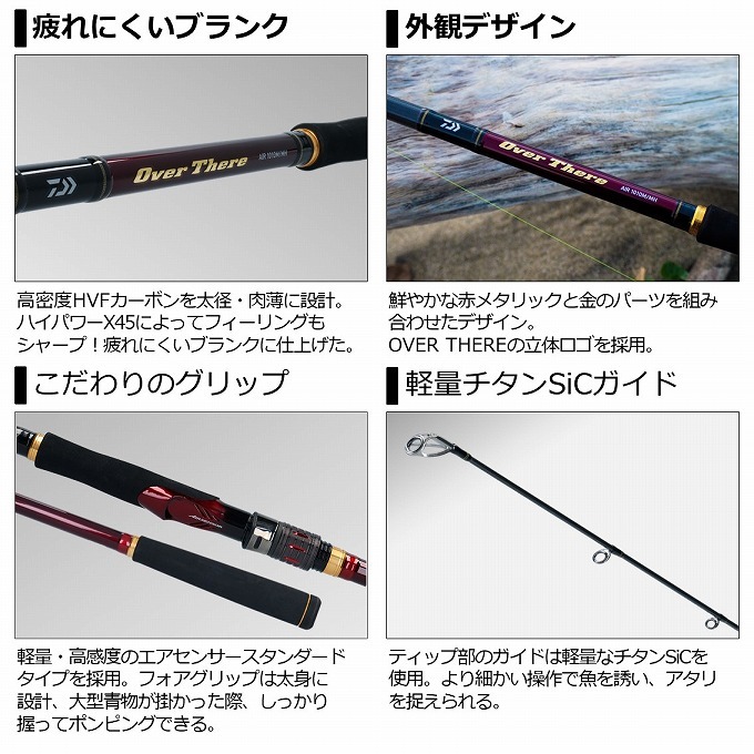 DAIWA（ダイワ） 【目玉商品】ダイワ 20 オーバーゼア AIR 1010M/MH