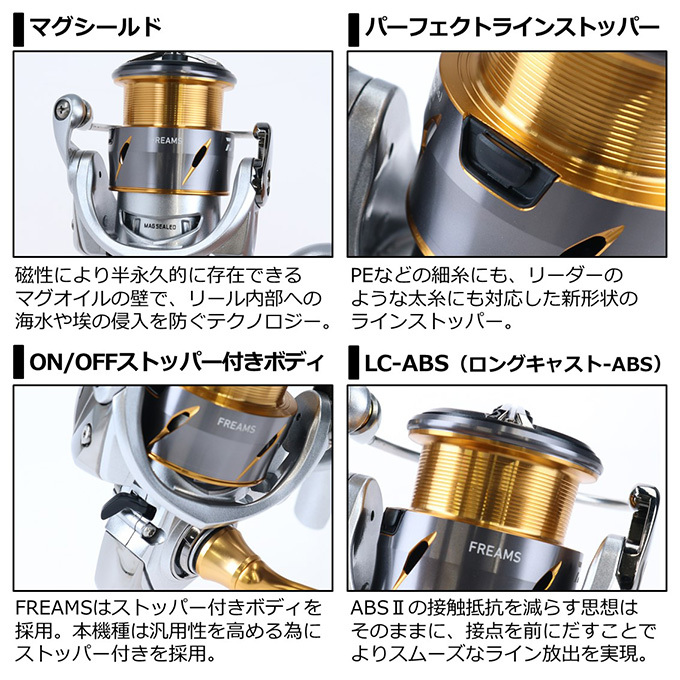 DAIWA（ダイワ） 【目玉商品】ダイワ 21 フリームス LT2500-XH (2021年