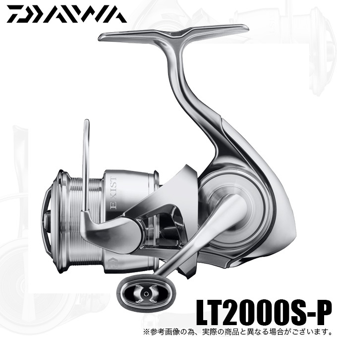DAIWA（ダイワ） 22 イグジスト LT2000S-P (2022年モデル) スピニング