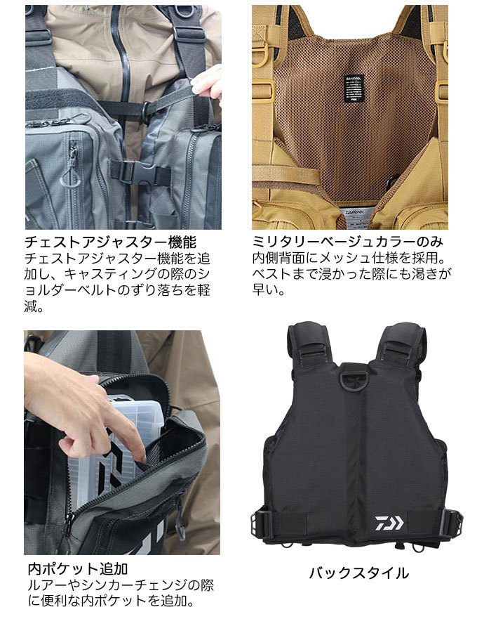 DAIWA（ダイワ） DF-6421 ライトフロートゲームベスト（ブラック）/(5