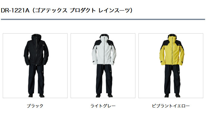 DAIWA（ダイワ） 【取り寄せ商品】 DR-1221A (L／ブラック) ゴアテック