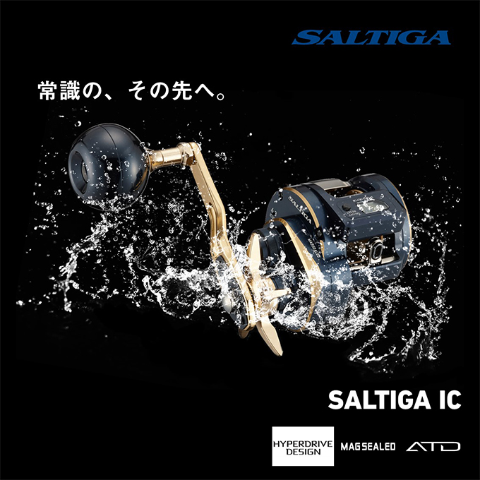 DAIWA（ダイワ） ソルティガIC 300-DH 右ハンドル (2023年追加モデル