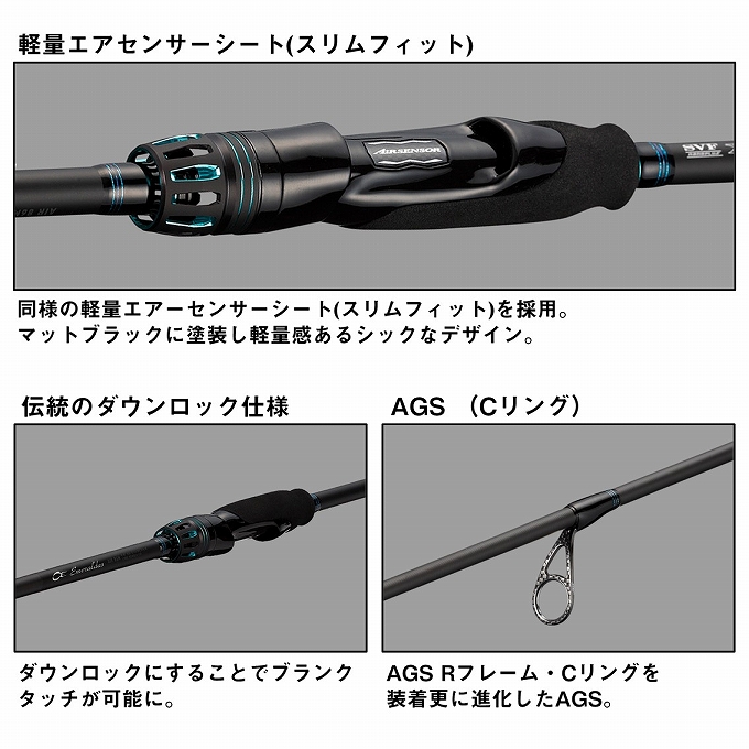 DAIWA（ダイワ） 24 エメラルダス AIR 86M・K (エギングロッド) 2024年