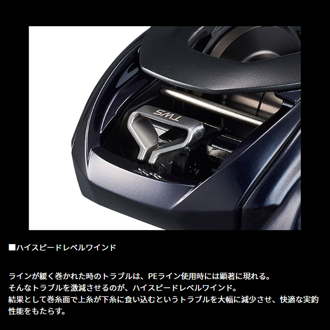 DAIWA（ダイワ） 【目玉商品】ダイワ 23 ソルティスト TW 150XHL PE