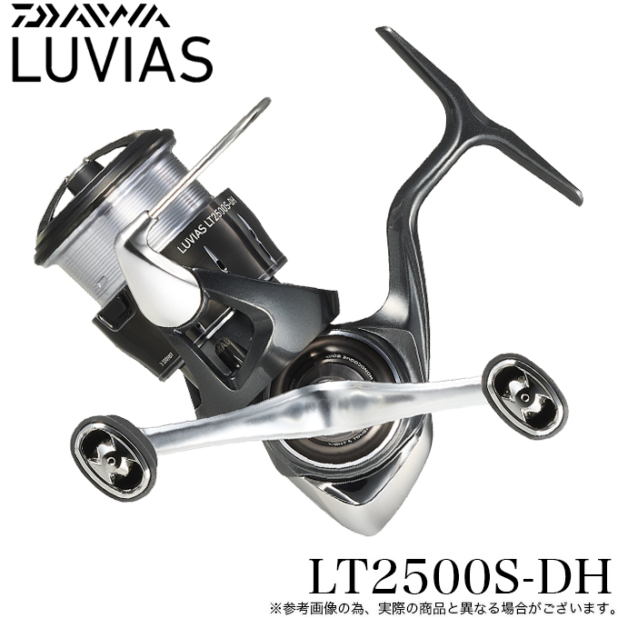 DAIWA（ダイワ） 24 ルビアス LT2500S-DH ダブルハンドル (2024年