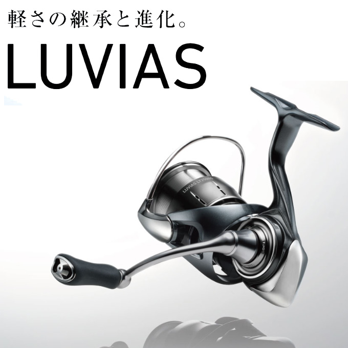 DAIWA（ダイワ） 24 ルビアス LT2500S-DH ダブルハンドル (2024年