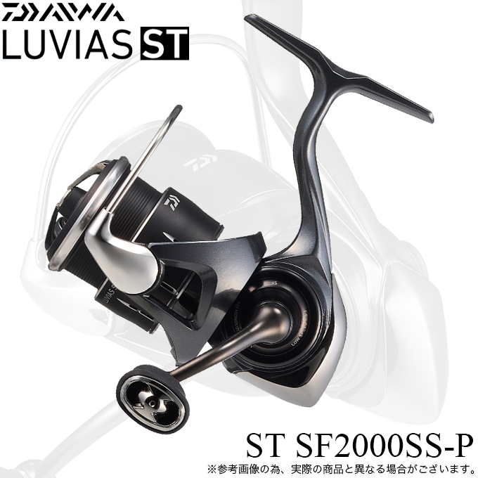 DAIWA（ダイワ） 24 ルビアス ST SF2000SS-P (2025年追加モデル