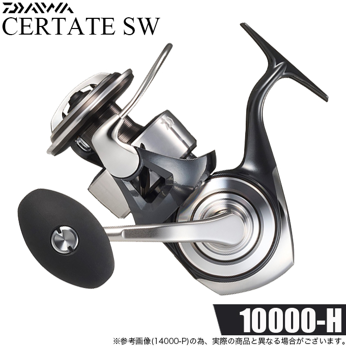 CERTATE SW 10000-P スピニングリール セルテート ダイワ ダイワ