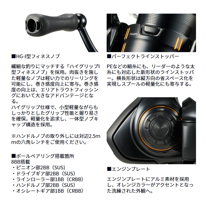 DAIWA（ダイワ） 25 イプリミ LT2000S-XH (2025年モデル) スピニング