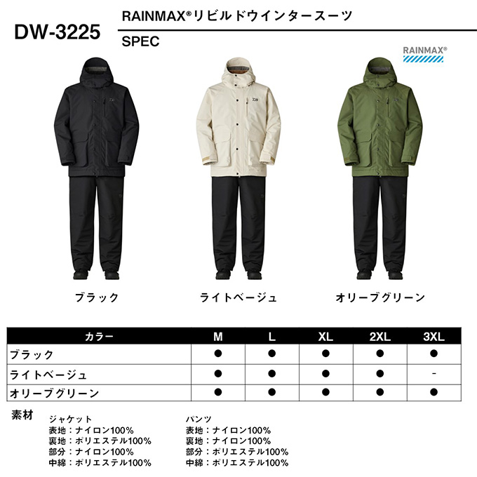 4550133597787_1.jpg