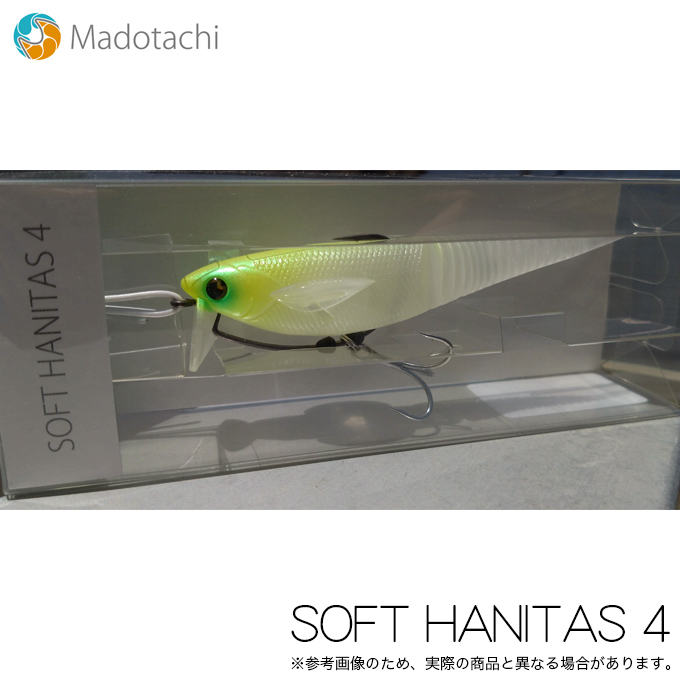 マドタチ ソフトハニタス 4インチ (カラー：ムーンチャート) バス