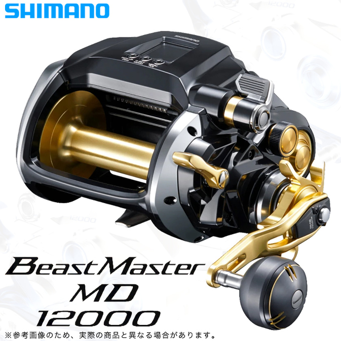 シマノ（SHIMANO） 23ビーストマスター MD 12000 右ハンドル (2023年