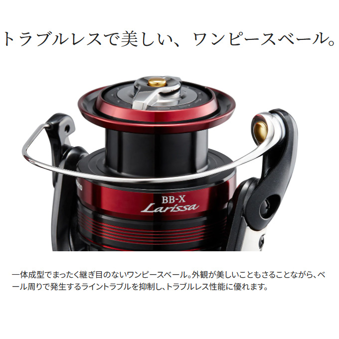 リール SHIMANO 11BB-X Larissa C3000D 3210009790018.jpg