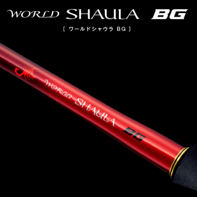シマノ（SHIMANO） ワールドシャウラ BG 1952R-3 (2022年モデル