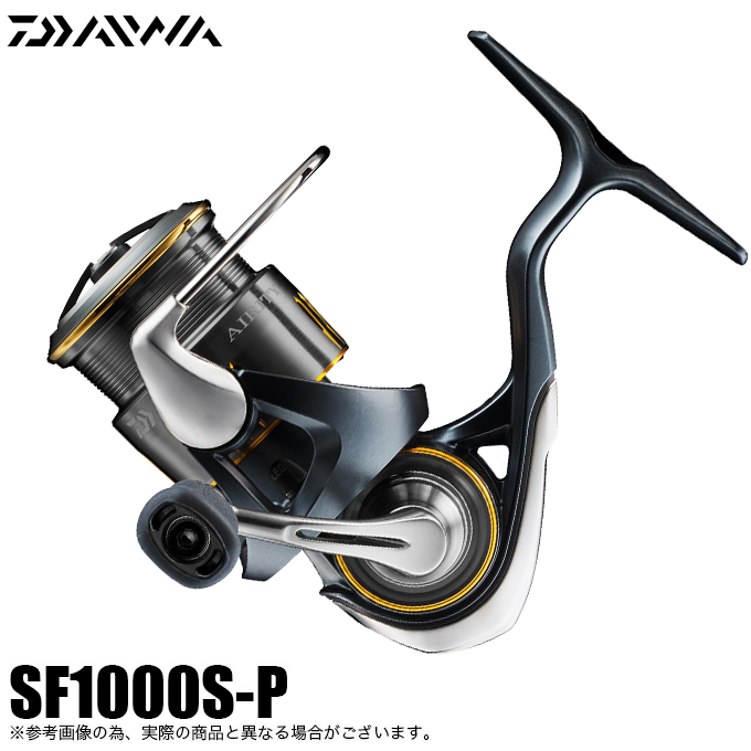 DAIWA（ダイワ） 24 エアリティ SF1000S-P (2024年モデル) スピニング
