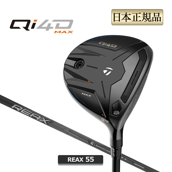 Callaway（キャロウェイ） ゴルフ EPIC SPEED エピックスピード