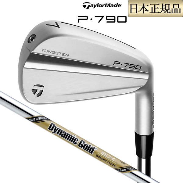 TaylorMade（テーラーメイド） P790 23 P・790 アイアン 単品