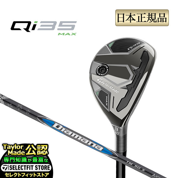 TaylorMade（テーラーメイド） P790 23 P・790 アイアン セット 5本組