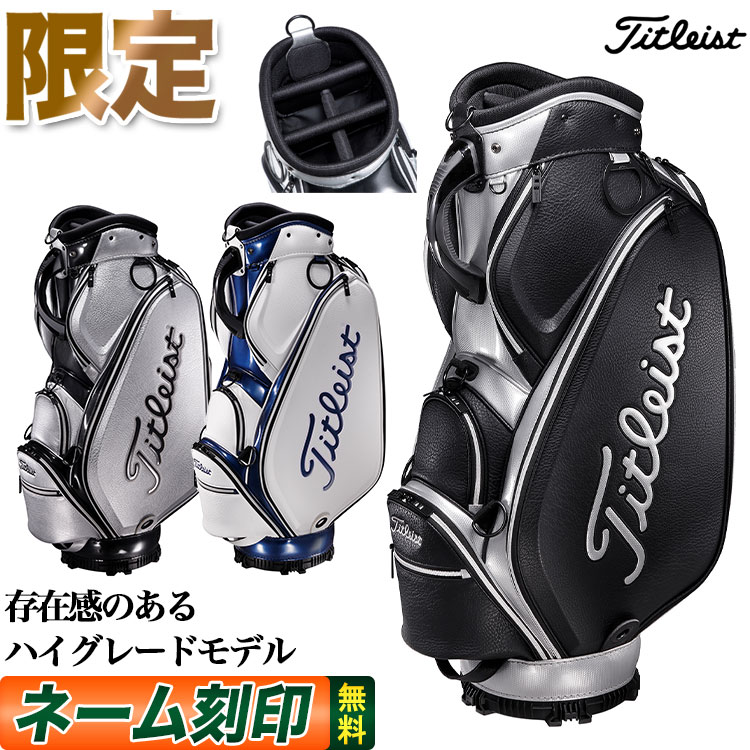 Titleist（タイトリスト） ゴルフ TB22CTSLJ 限定 キャディバッグ 9.5