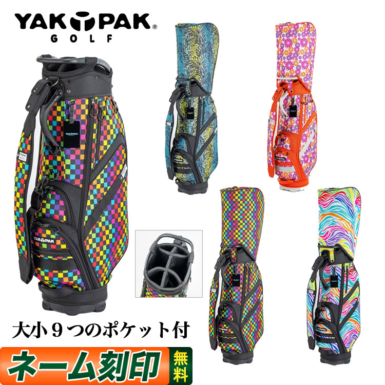 YAKPAK（ヤックパック） ゴルフ YP-002 キャディバッグ 9型/3.5kg : F