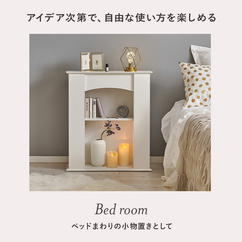 HAGiHARA（萩原） マントルピース 暖炉 マントルピース風 棚 玄関