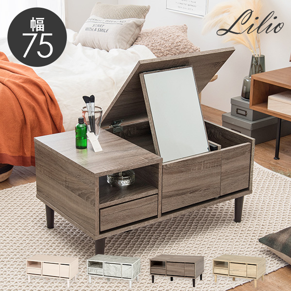 HAGiHARA（萩原） ドレッサー テーブル ドレッサーテーブル 白