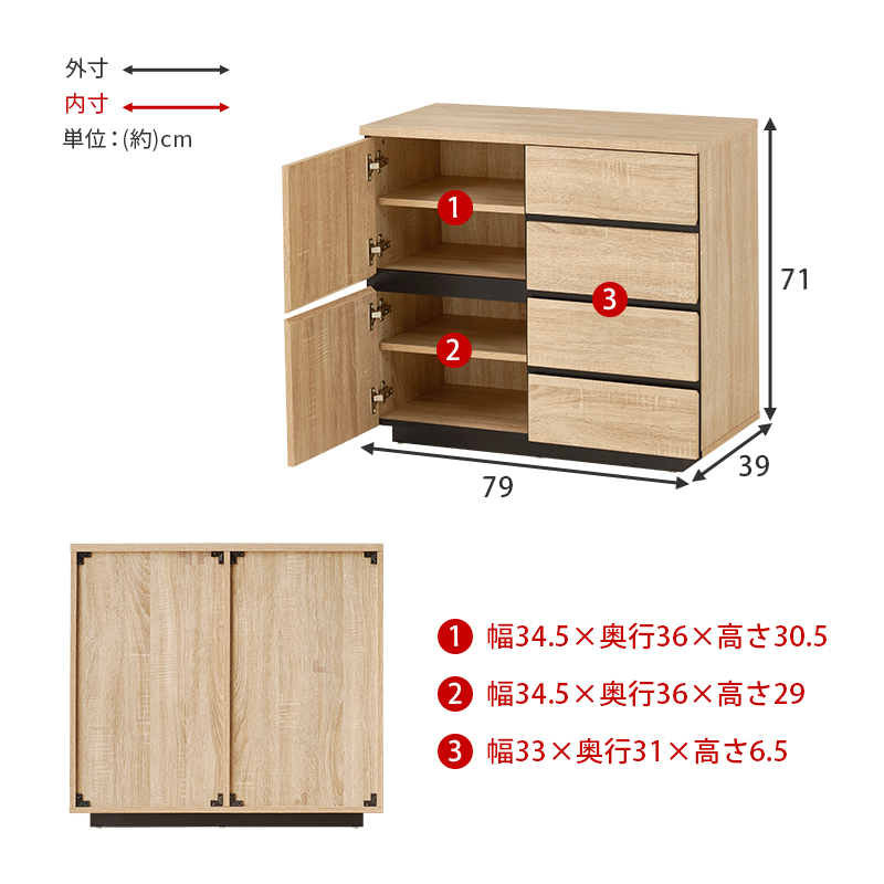 HAGiHARA（萩原） キャビネット 木製 白 北欧 サイドボード リビング