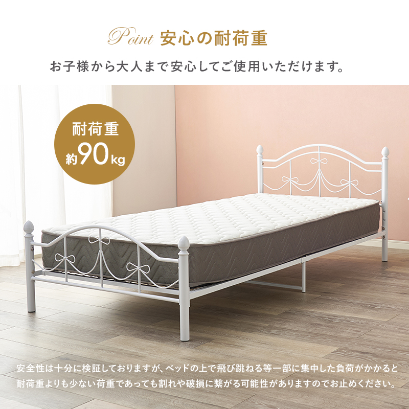 HAGiHARA（萩原） ベッド シングル 可愛い おしゃれ 姫系 高さ調節