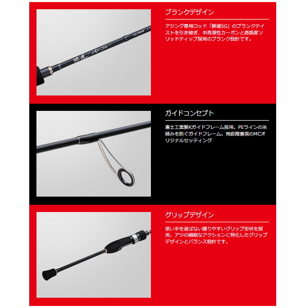 Major Craft（メジャークラフト） （23年9月新商品） 鯵道 1G AD1
