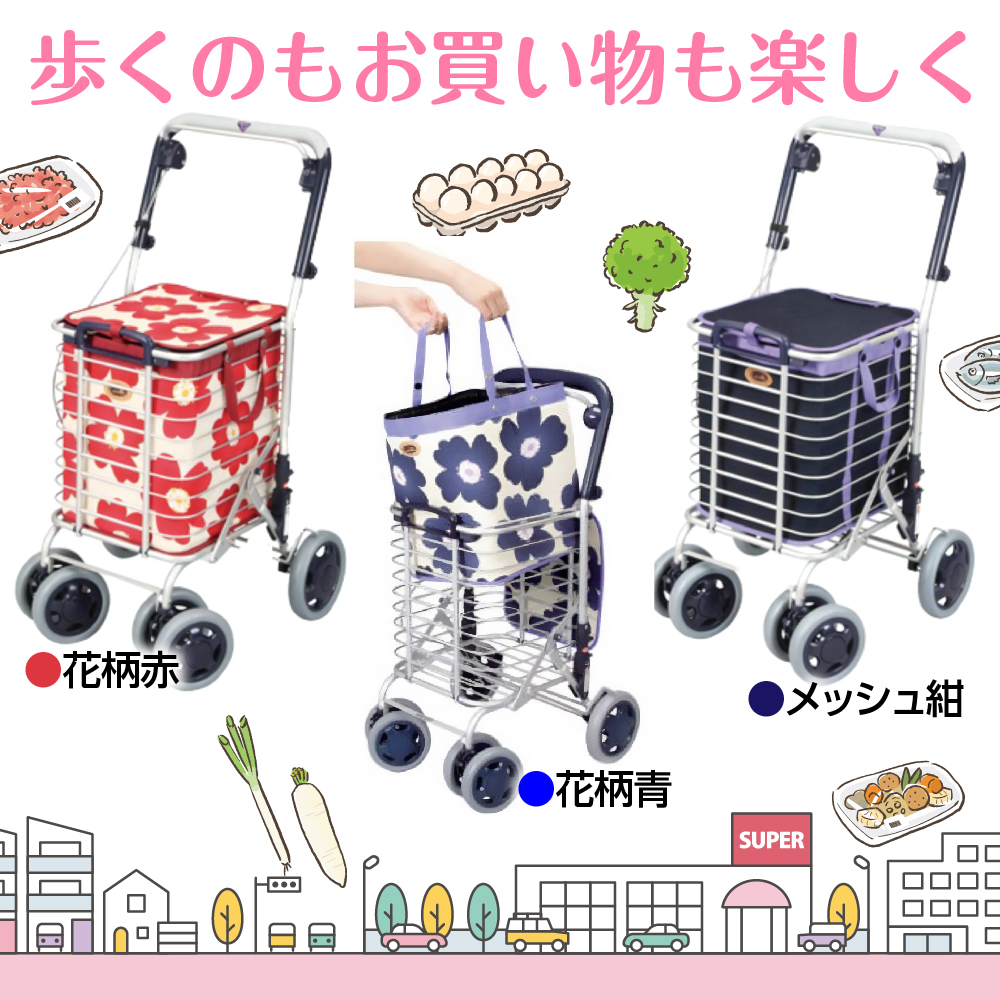 セール シルバーカー 軽量 折りたたみ 敬老の日 高齢者 杖代わりカート