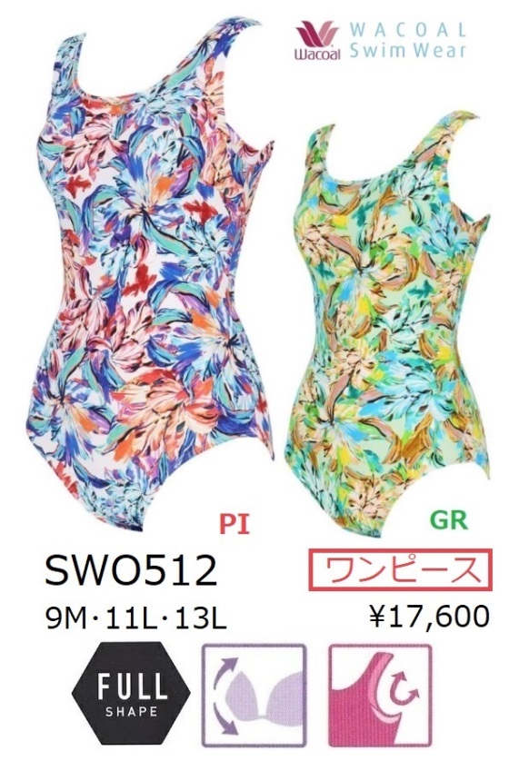 WACOAL（ワコール） ワコールスイムウェア シェイプアップ ワンピース