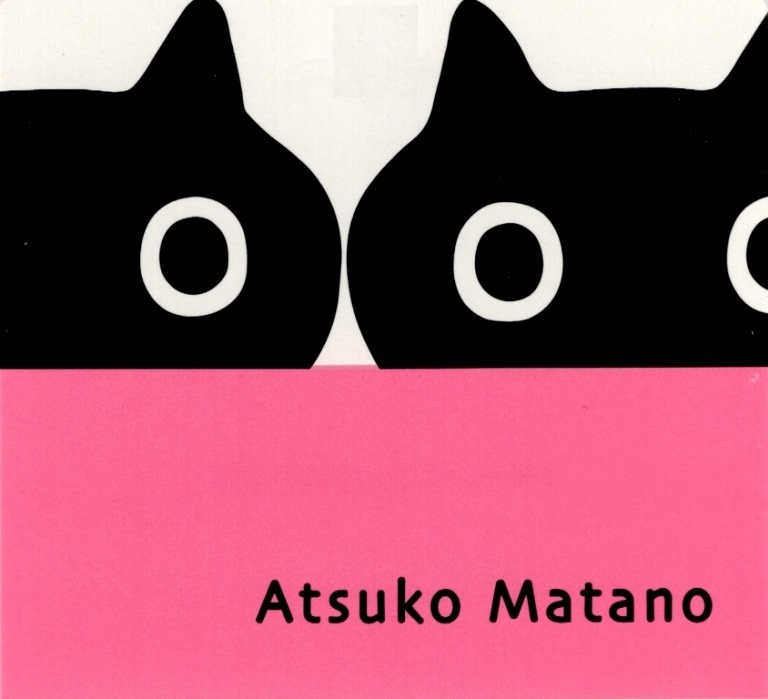 WACOAL（ワコール） レディースパジャマ マタノアツコ長袖長パンツ