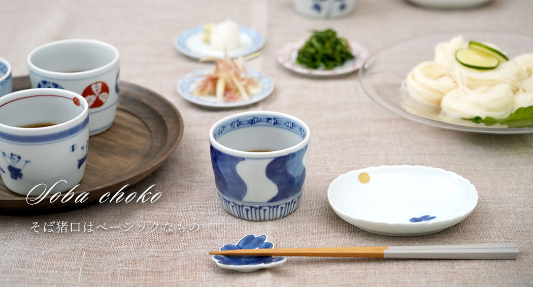 天啓花蝶 ご飯茶碗（大） | 福珠窯ファクトリーショップ