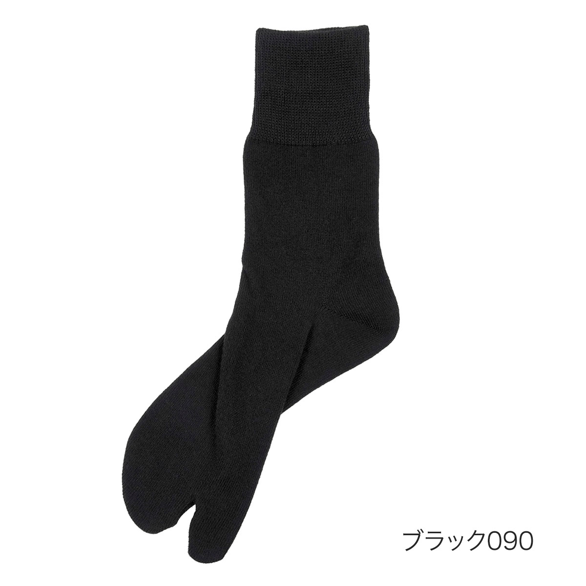 Fukuske（フクスケ） 足袋 ソックス 靴下 メンズ ビジネス メンズ靴下