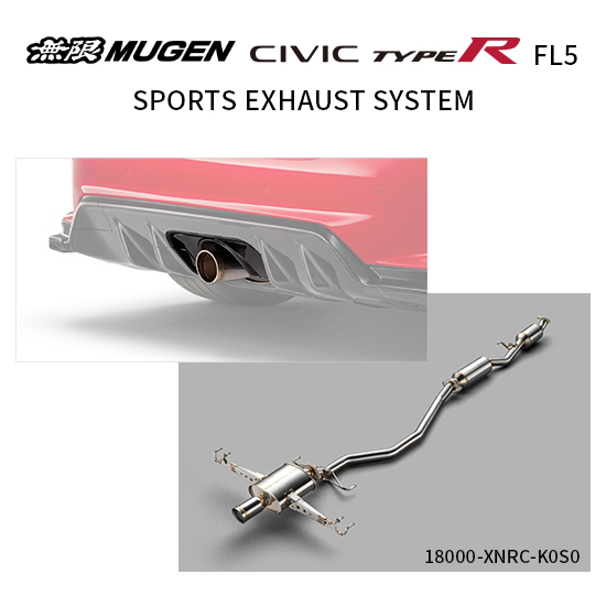 無限（MUGEN） ※個人宅配送不可 マフラー スポーツエキゾースト