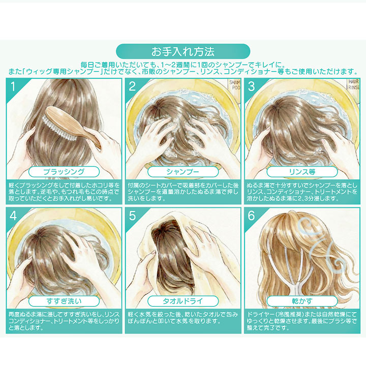 TefuRe（テフリ） 【人工頭皮付き】 マジックヘアピース レギュラー