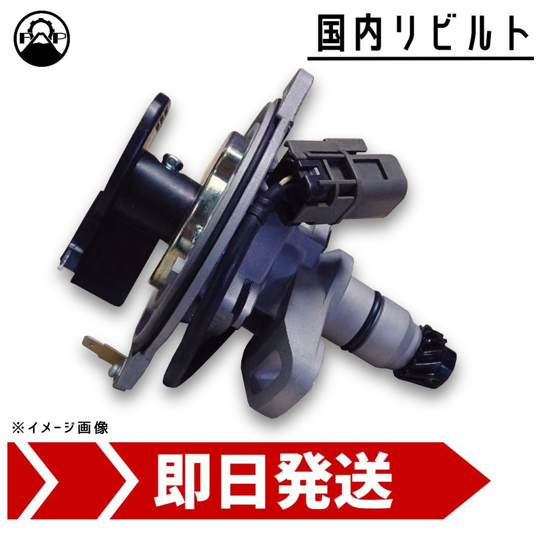 KS4 ディストリビューター リビルト 22100-KA501 スバル サンバー 保証