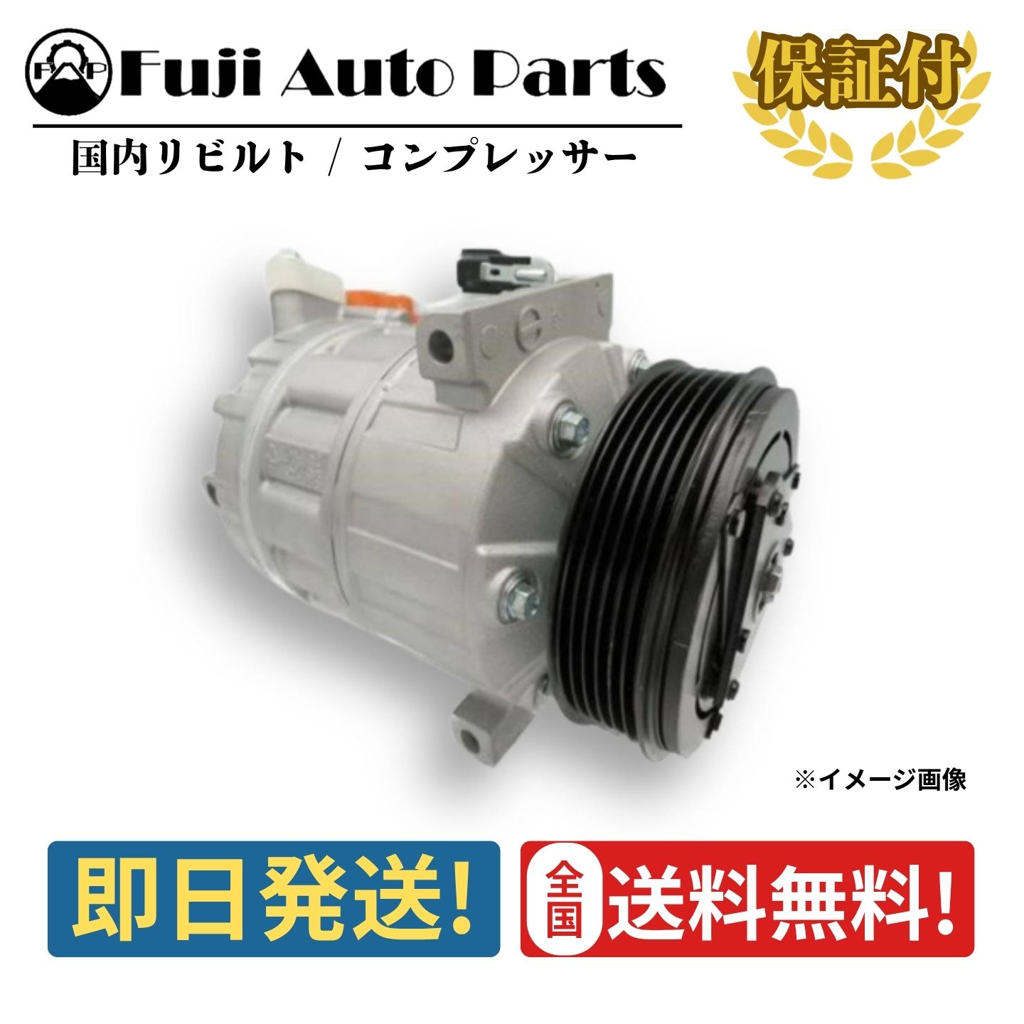 AE86 オルタネーター リビルト 27060-16091 トヨタ スプリンタートレノ