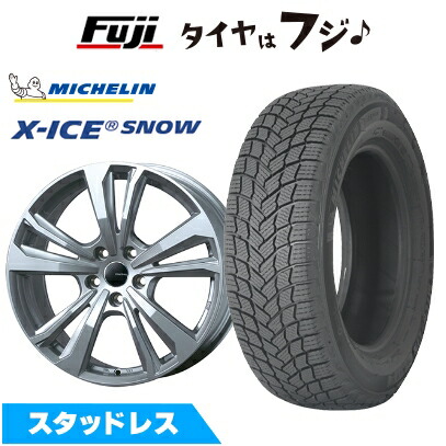 X-ICE 【新品】輸入車用 シトロエン ベルランゴ スタッドレスタイヤ