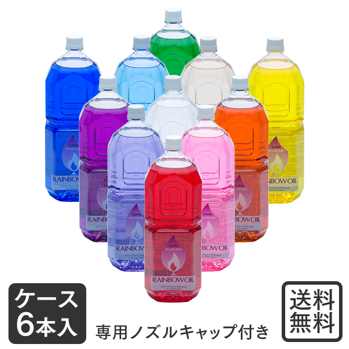 ムラエ オイルランプ用 燃料 OL-2000 レインボーオイル 2L×6本入 1