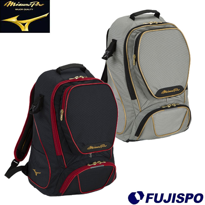 ミズノ 2023 限定 ミズノプロ バックパック mizuno 【野球・ソフト
