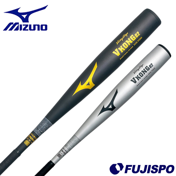ミズノ 中学硬式バット 金属製 ビクトリーステージ Vコング02 mizuno