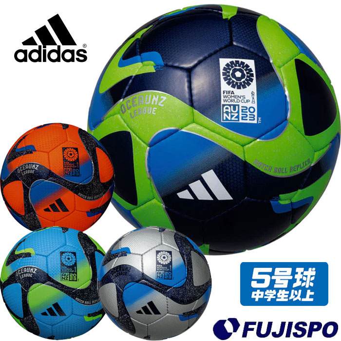 アディダス オーシャンズ リーグ adidas 【サッカー・フットサル