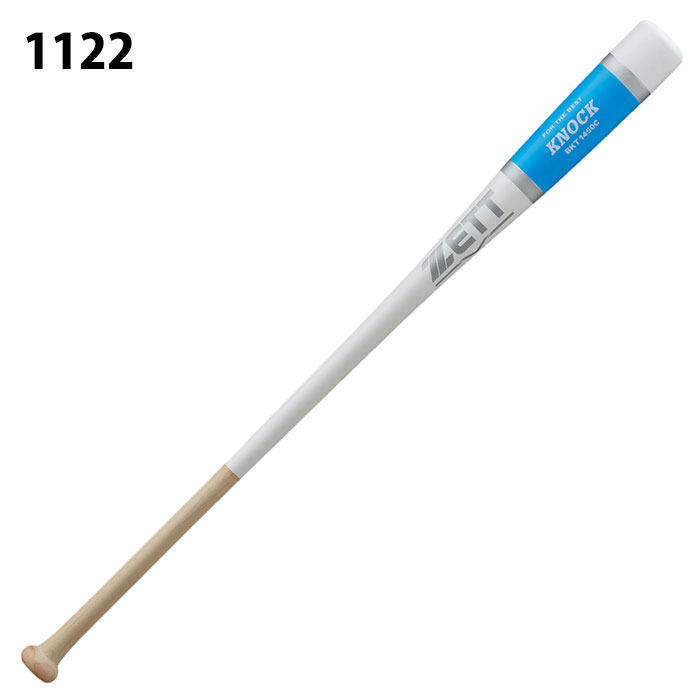ゼット（ZETT） 限定 ノックバット 【野球・ソフト】 バット 硬式野球